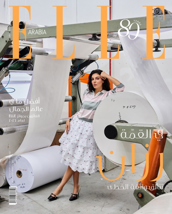 Elle Arabia Magazine Cover
