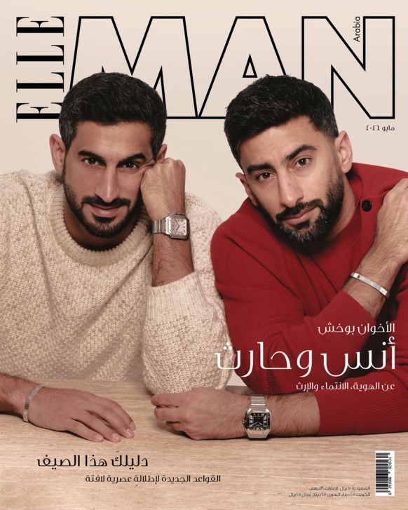 Elle Arabia Magazine Cover