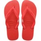 Havaianas عصرية ومريحة!