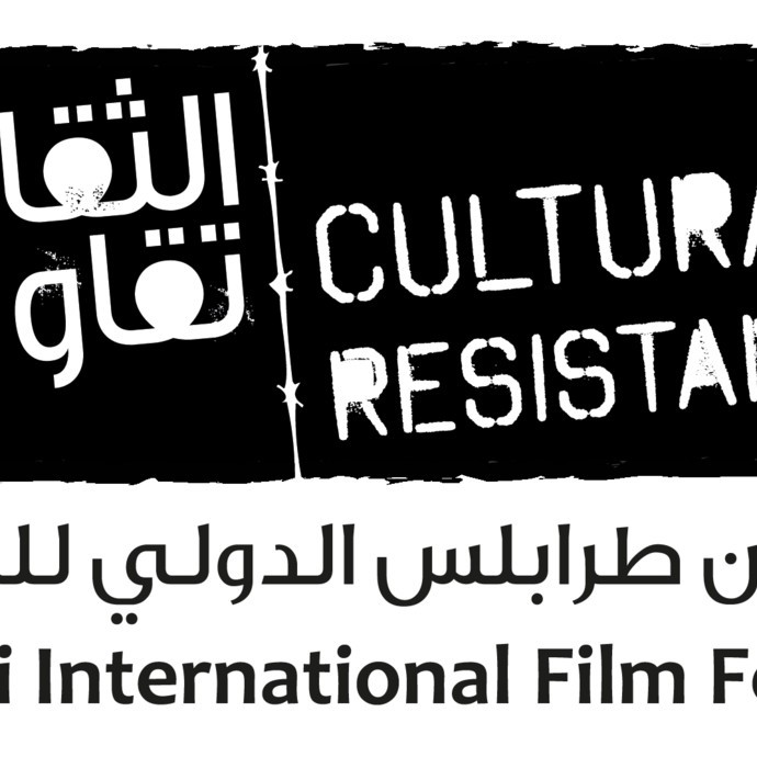 "حجر الصبر" يفتتح مهرجان طرابلس الدولي للسينما