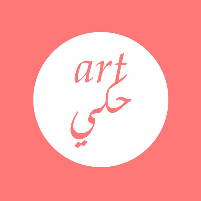 «Art حكي» وابداع الفن الشبابي