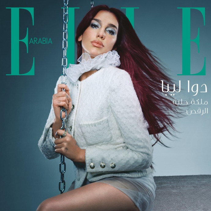 دوا ليبا ملكة حلبة الرقص