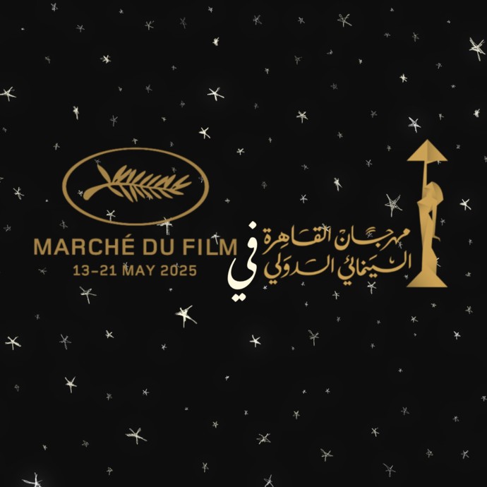 إنجاز جديد لمصر خلال مهرجان كان السينمائي