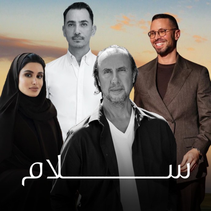مصمّمون عرب يرفعون صوت الأمل… رسائل سلام في الأوقات الصعبة