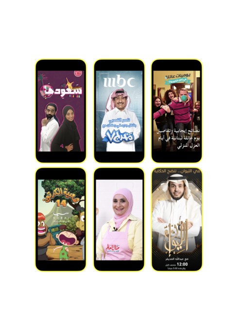 Snapchat يقدم 40 برنامجاً جديداً لشهر رمضان