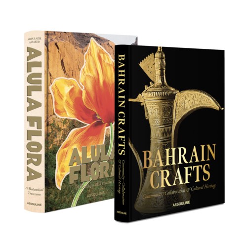 كتابان استثنائيّان يحتفلان بالتراث الطبيعي والثقافي الغني في الشرق الأوسط