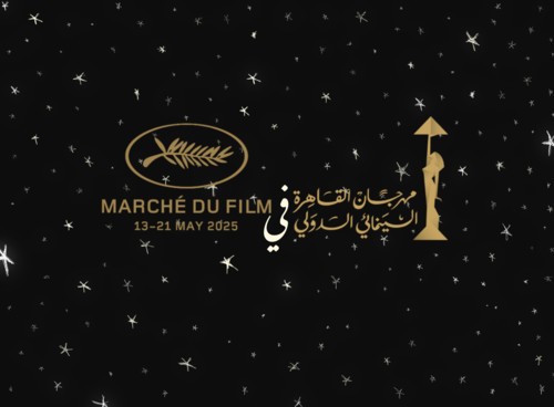 إنجاز جديد لمصر خلال مهرجان كان السينمائي