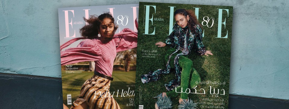 مجلات مطبوعة