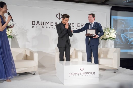 شين كون سفير Baume & Mercier الدولي الجديد