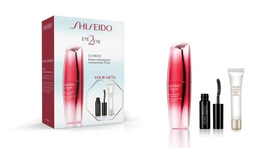 الهدية المناسبة من Shiseido لعيد الفطر!