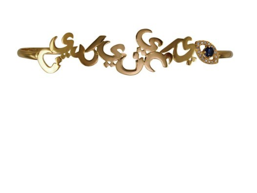 مجوهرات "بالعربي" للمصممة نادين قانصو