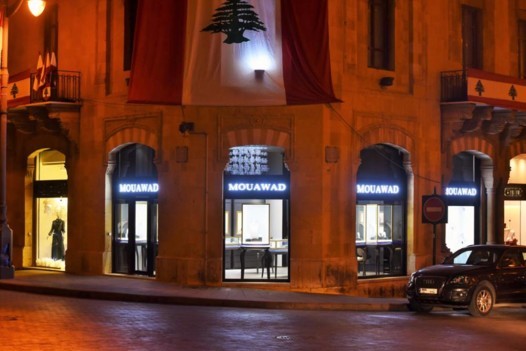 دار معوّض تفتح أبواب معرضها الجديد في بيروت
