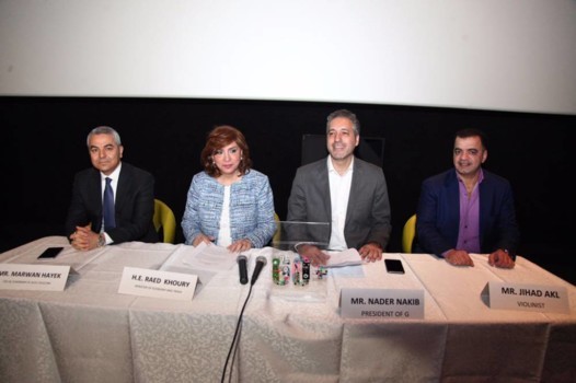 لبنان يشارك بـ "ساعة الأرض"  للعام الثالث على التوالي