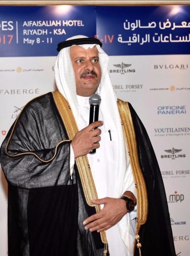 انطلاق "صالون الساعات الراقية" في المملكة العربية السعودية