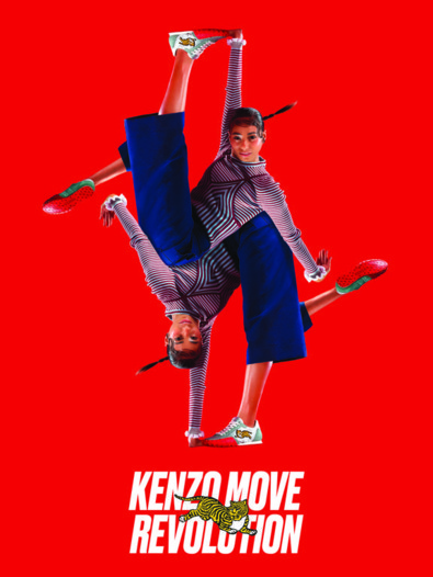 عودة KENZO Move في 2018