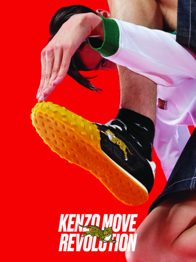 عودة KENZO Move في 2018