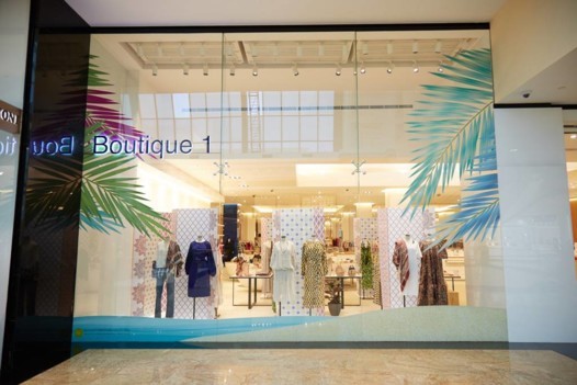 متجر الملابس والأكسسوارات الشاطئية المؤقت Boutique 1