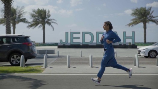 adidas تحتفي بيوم المرأة العالمي في الخليج