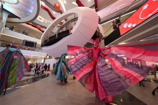 إفتتاح Centro Mall في بيروت