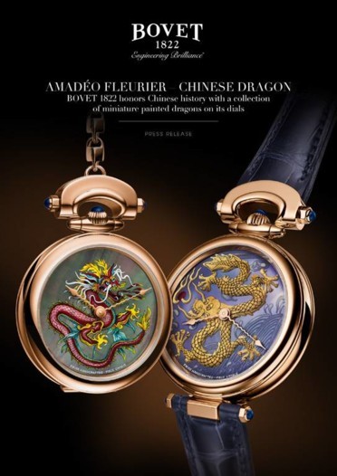 بوفيه 1822 تُكرّم التنين الصيني بإصدار Amadéo Fleurier