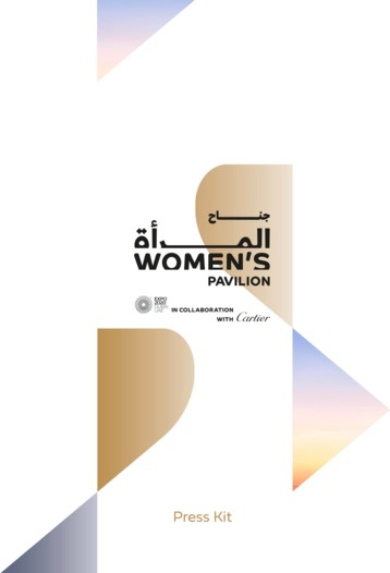 إكسبو 2020 يُطلق "جناح المرأة" بالتعاون مع كارتييه