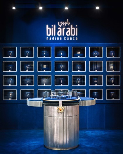Bil Arabi تفتتح متجرها الأول في دبي