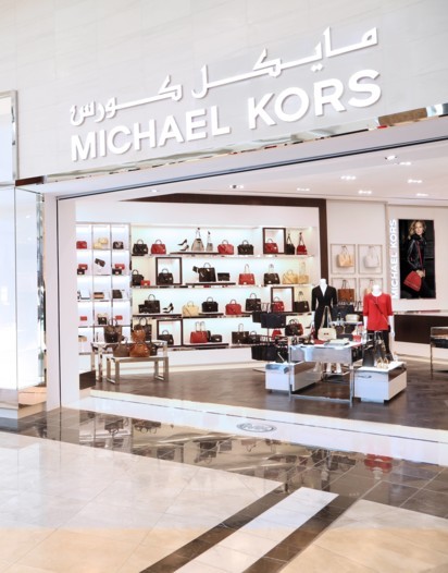 مايكل كورس يفتتح متجراً في الدوحة
