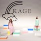 KAGE تزهو بألوان قوس قزح!