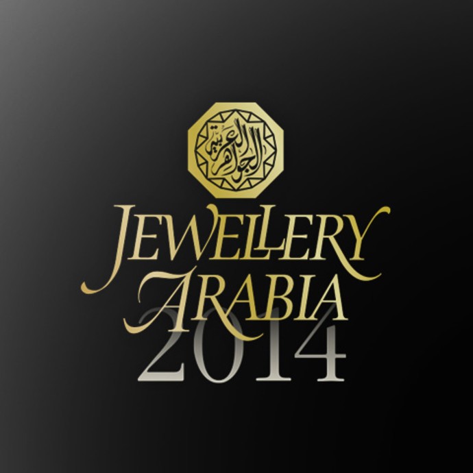 معرض الجواهر العربية 2014