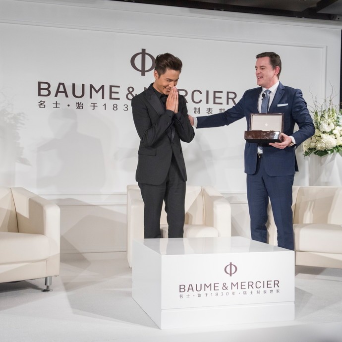 شين كون سفير Baume & Mercier الدولي الجديد