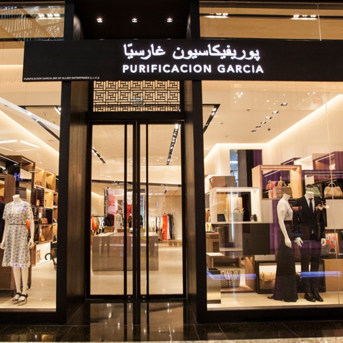 Purificacion Garcia وأول متجر في الإمارات