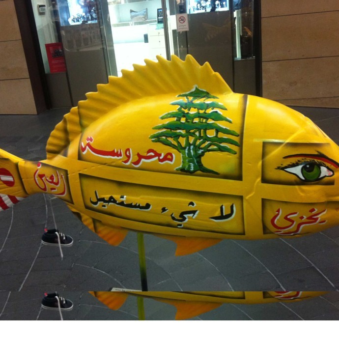 الأسماك تطوف في أسواق بيروت