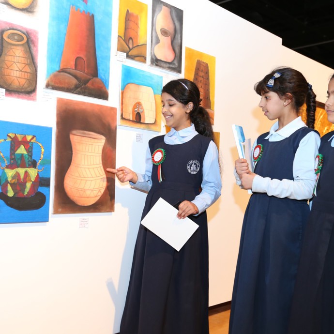 تضمين التراث المحلي الإماراتي في مناهج التربية الفنية