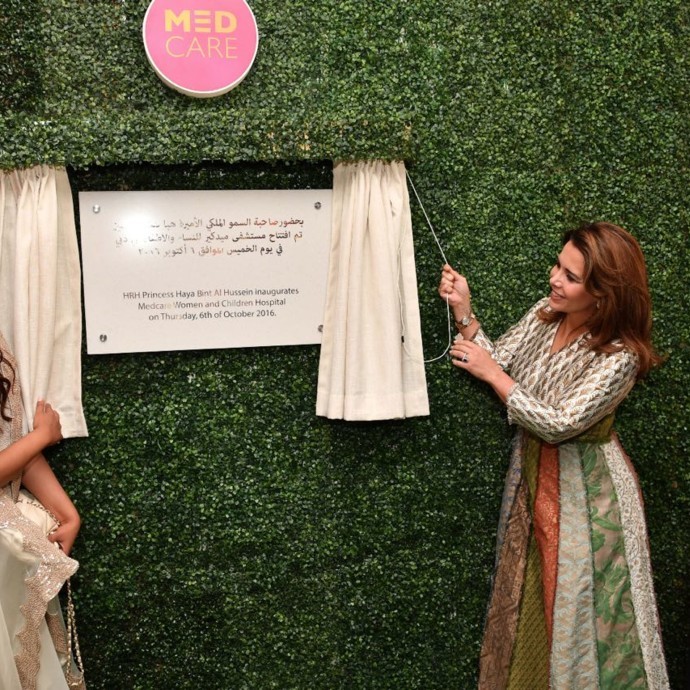 الأميرة هيا بنت الحسين تفتتح مستشفى "ميدكير" للنساء والاطفال في دبي