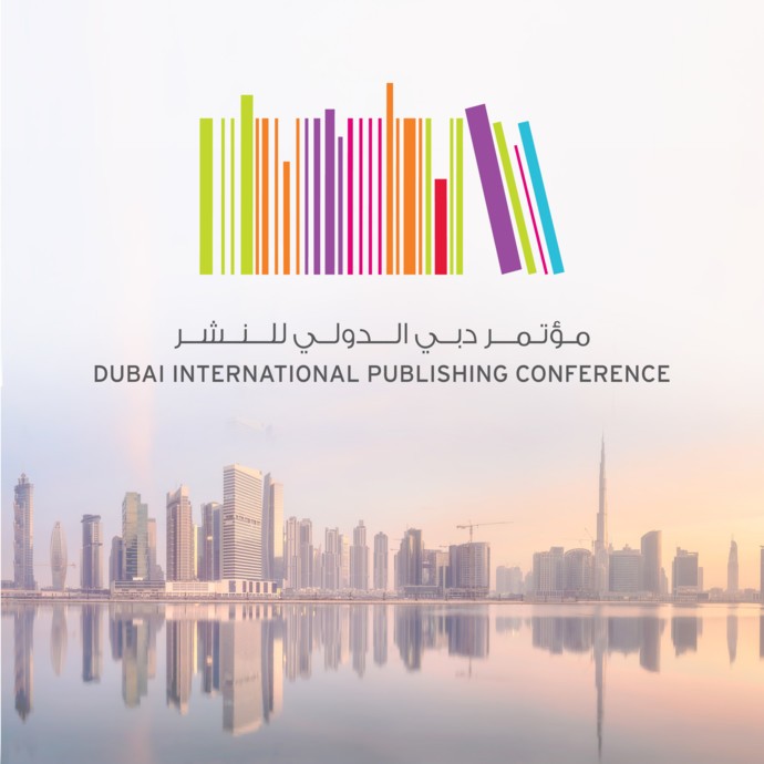 أول مؤتمر دولي للنشر في دبي