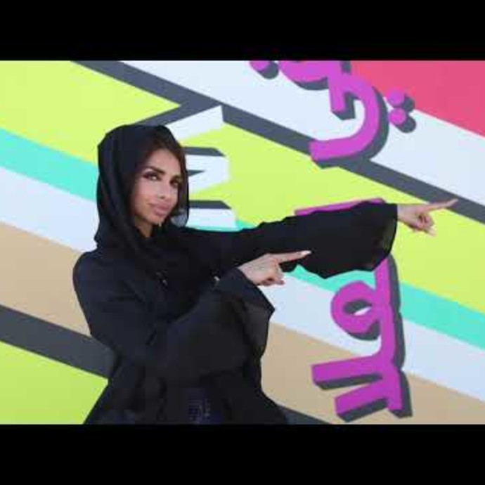 Elle Arabia x 6thStreet.com