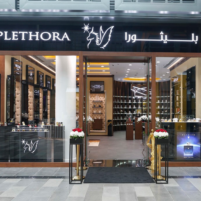 إفتتاح صالة عطور Plethora في دبي