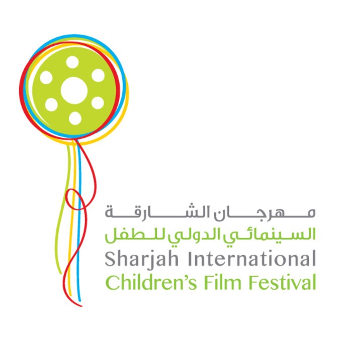 انطلاق مهرجان الشارقة السينمائي الدولي للطفل