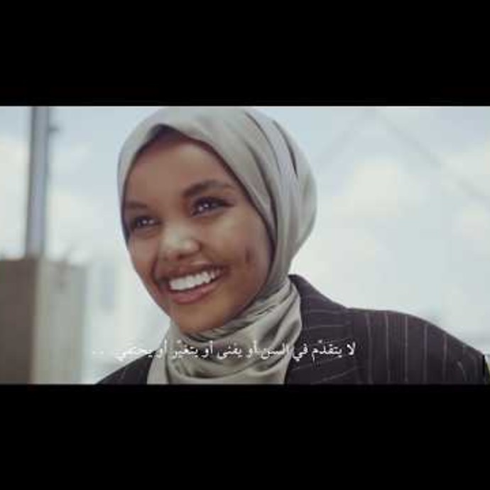 Halima Aden for Maxmara