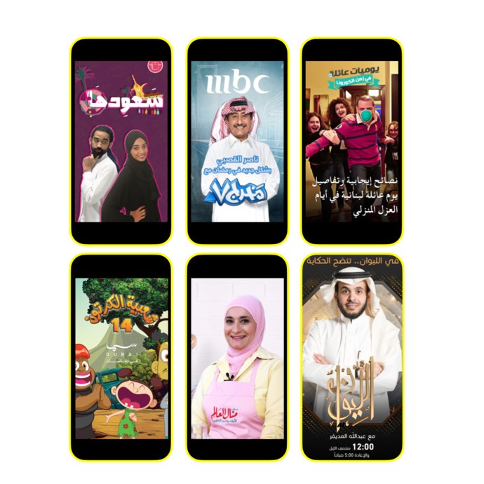 Snapchat يقدم 40 برنامجاً جديداً لشهر رمضان
