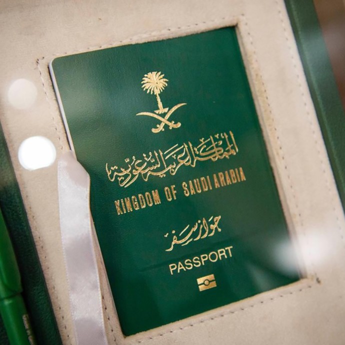 جواز السفر السعودي، رقمي بأعلى المواصفات!