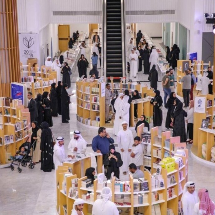 5 ايام في حضرة الكتاب الإماراتي بالشارقة!