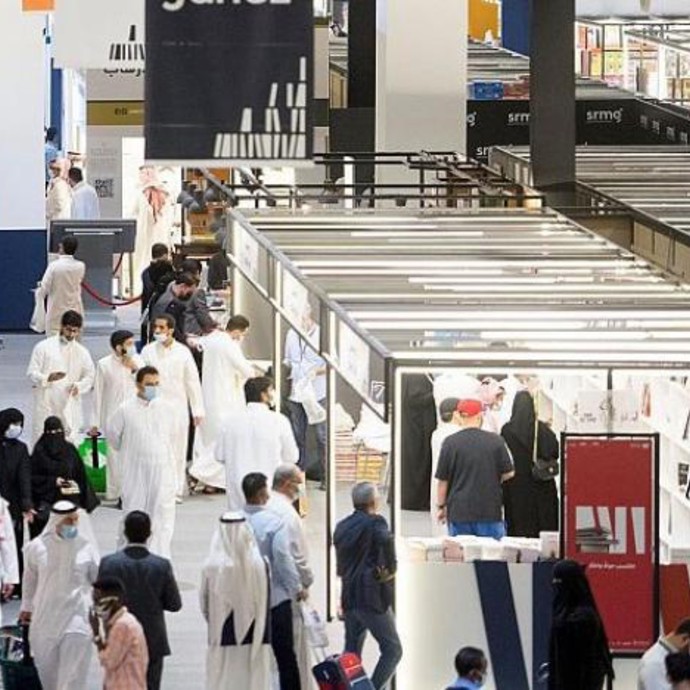 معرض الرياض الدولي للكتاب يفتح باب التسجيل