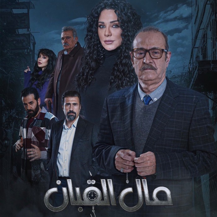 أبرز المسلسلات لشهر رمضان 2024