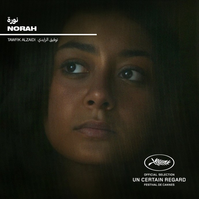 فيلم "نورة" السعوديّ مرشَّح للمشاركة في مهرجان كان السينمائي!