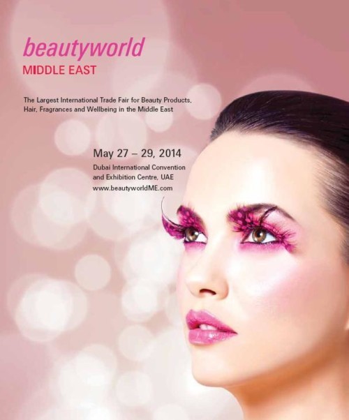 معرض عالم الجمال في الشرق الأوسط 2014