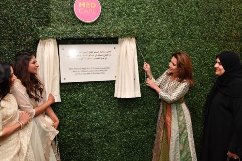 الأميرة هيا بنت الحسين تفتتح مستشفى "ميدكير" للنساء والاطفال في دبي