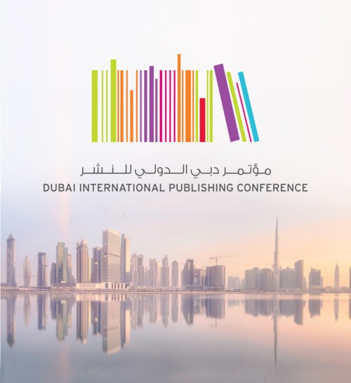 أول مؤتمر دولي للنشر في دبي