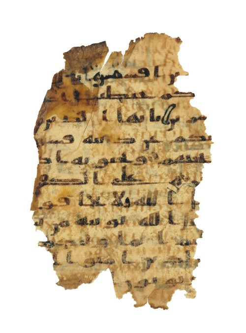 مزاد على مخطوطة قرآنية مأخوذة من نسخة قبطية من الكتاب المقدس