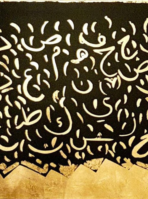 بصمة رمضانية في المعرض الفني للفنانة رويدا حكيم